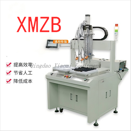 Desktop coordinate screw machine